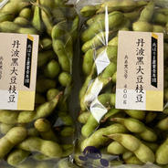 とにかく美味しい！　丹波黒大豆枝豆　莢1.６キロ　400g✖︎4パック　毛取り洗浄済み！ 莢1.６キロ　化粧箱入り 果物や野菜などのお取り寄せ宅配食材通販産地直送アウル