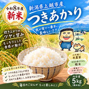 令和7年産 みずほの輝き ｜ 米・穀物/米/精米 産直アウル 農家・漁師
