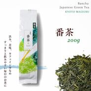 京都産 花山椒 ｜ その他/食用花 産直アウル 農家・漁師など生産者から