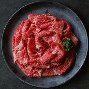 【霧島和牛】 切り落とし(300g) 300g 果物や野菜などのお取り寄せ宅配食材通販産地直送アウル