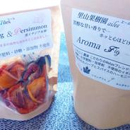 農薬化学肥料不使用】里山の平戸ニンニク昔ながらの自然乾燥1kg