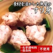 魚屋自家製　無添加・魚介すり身　詰合せ（ふぐ、ハタハタ、赤イカ） 赤イカすり身100ｇ×2/真フグすり身150ｇ×1/ハタハタすり身150ｇ×1/計500ｇ 果物や野菜などのお取り寄せ宅配食材通販産地直送アウル