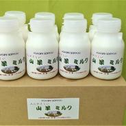 人にやさしい　山羊ミルク　150㎖×8本入り 150㎖×8本 果物や野菜などのお取り寄せ宅配食材通販産地直送アウル