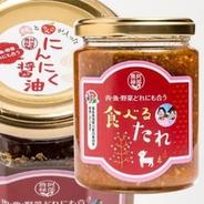 食べるタレ200ｇ　桃＆りんごブレンド 200ｍｌ 果物や野菜などのお取り寄せ宅配食材通販産地直送アウル