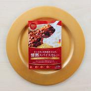 花山椒 ｜ 野菜/その他野菜 産直アウル 農家・漁師など生産者から直接