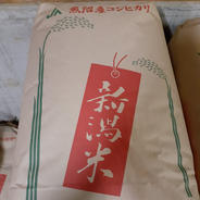 新米　魚沼産コシヒカリ　7割減減栽培 5キロ 果物や野菜などのお取り寄せ宅配食材通販産地直送アウル