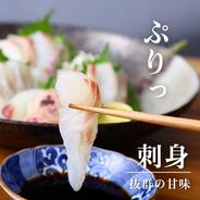 【お盆のご馳走】久しぶりの再会に、心もほどける１尾を！南伊勢町ブランド真鯛♪＜３枚おろし・皮なし＞ 皮なし　１キロ〜1.2キロ（捌き前のサイズになります。） 果物や野菜などのお取り寄せ宅配食材通販産地直送アウル