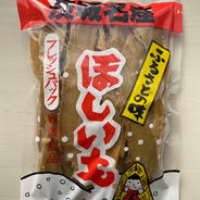 【送料込み】訳あり干し芋！昔ながらのほしいも！紅はるかの平干し500g×2 500g 果物や野菜などのお取り寄せ宅配食材通販産地直送アウル