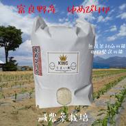 富良野令和5年産ゆめぴりか3kg ゆめぴりか3kg 果物や野菜などのお取り寄せ宅配食材通販産地直送アウル