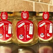 ゼネラルレクラーク使用【洋梨のコンフィチュール100ｇ3個セット】ジャム　贈り物・贈答用に 100ｇ×3 果物や野菜などのお取り寄せ宅配食材通販産地直送アウル