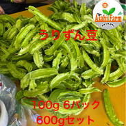沖縄県産　四角豆　600g うりずん豆 600 果物や野菜などのお取り寄せ宅配食材通販産地直送アウル