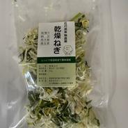 山梨マカ葉パウダー 30g ｜ 野菜/野菜の加工品 産直アウル 農家・漁師