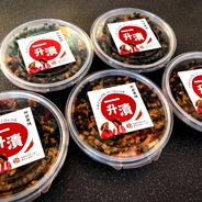 東北の郷土料理　農家の手作り一升漬150ｇ×6　無添加手作りの味 三升漬け　麹とシソの実がたっぷり 150ｇ×6 果物や野菜などのお取り寄せ宅配食材通販産地直送アウル