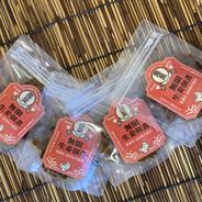 農家の嫁の無限生姜佃煮 4袋セット【送料込み】 70g×4袋 果物や野菜などのお取り寄せ宅配食材通販産地直送アウル