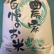 青森県産 はれわたり玄米10キロ ｜ 米・穀物/玄米 産直アウル 農家