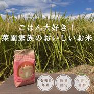【令和6年新米】ごはん大好き！菜園家族のおいしいお米「香具礼」〈白米〉2kg 2kg 果物や野菜などのお取り寄せ宅配食材通販産地直送アウル