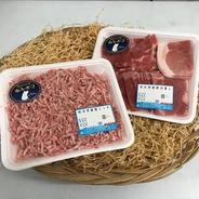 【お試し商品】無薬で育てた「香心ポーク」切り落とし250ｇ＋ミンチ250ｇ 切落250ｇ＋ミンチ250g 果物や野菜などのお取り寄せ宅配食材通販産地直送アウル