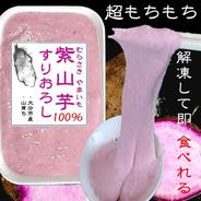 【濃厚な甘み！】ねばりっこ 20kg (規格外) ＋ むかご200g 濃厚な甘み！】ねばりっこ 20kg (規格外) ＋ むかご200g ご覧いただき