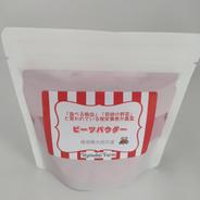 山梨マカ葉パウダー 30g ｜ 野菜/野菜の加工品 産直アウル 農家・漁師