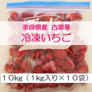 農家の食べてるお米《奈良県産ヒノヒカリ10kg》 ｜ 米・穀物/米/精米