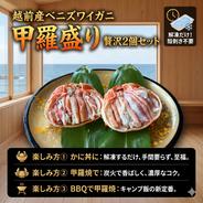 名水極味米 全国唯一の手取り除草 7年産在来コシヒカリ 発芽用玄米