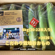 専用品😊間引き人参🥕とネギ坊主🌸ネギセット ｜ 野菜/ねぎ 産直アウル