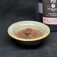 塩極（黒） 黒にんにく塩 果物や野菜などのお取り寄せ宅配食材通販産地直送アウル