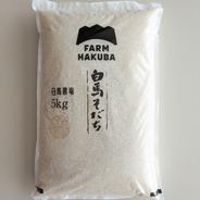 新米8年産5kg精白米ミルキークィーン ｜ 米・穀物/米/精米 産直アウル