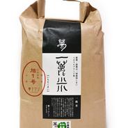 肥料・農薬不使用の旭1号玄米5キロ ｜ 米・穀物/玄米 産直アウル 農家
