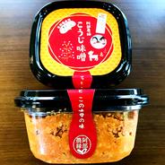 乳酸菌が生きている！農家の自家製こうじ味噌500ｇ×6　昔ながらの無添加のお味噌　天然塩＆国産大豆使用 500ｇ×6 果物や野菜などのお取り寄せ宅配食材通販産地直送アウル