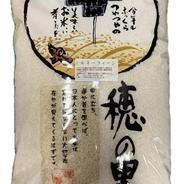 2026年 岡山県産 ミルキークイーン 24kg 玄米 ｜ 米・穀物/玄米 産直