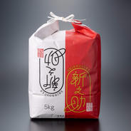 新潟県産 新之助 5キロ ｜ 米・穀物/米/精米 産直アウル 農家・漁師