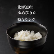 令和7年北海道産ゆめぴりか ｜ 米・穀物/米/精米 産直アウル 農家