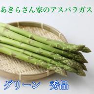 あきらさん家のホワイトアスパラガス 秀品1kg 2Lサイズ ｜ 野菜