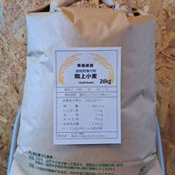 令和7年青森県階上産小麦ゆきちから強力粉全粒粉1kg×6 | 米・穀物/粉類