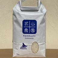 ゆきさやか 精米 10kg 令和7年産 お米番付2022』最優秀賞受賞！【送料込】精米ゆきさやか10kg 令和7年産
