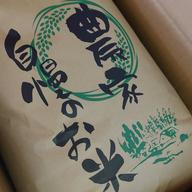 新米」令和7年度 宮城県産ひとめぼれ【玄米30kg】 | 米・穀物/玄米