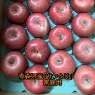 青森県産 大玉 エンパイア ネクタリン 3kg 2箱 とっても甘い】赤秀 ネクタリン 秀峰 糖度13度以上 16玉入 | ふるさと