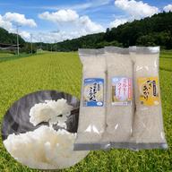 毎日ごはんに】うま味しっかり、冷めてもおいしい｜つきあかり精米20kg