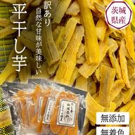 低温熟成保管‼茨城県産紅はるかSサイズ20㎏ さつまいも サツマイモ