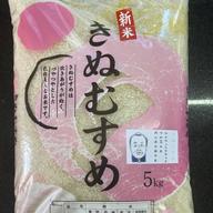岡山県産きぬむすめ 玄米 ｜ 米・穀物/玄米 産直アウル 農家・漁師など