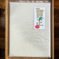 早割】のし餅 5kg(1kg×5枚) 12月22～24日頃発送 ｜ 米・穀物/餅 産直