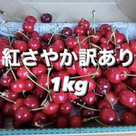 熊坂ファーム（山形県・寒河江市）｜生産者詳細｜産直アウル