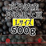 きぬひかり【玄米】 20kg 令和7年産 京都府京丹波町産 ｜ 米・穀物