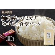 兵庫県産　コシヒカリ　15キロ 無農薬 兵庫県産 コシヒカリ 15キロ 無農薬 【公式通販】
