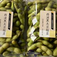 丹波黒大豆 兵系黒3号 600g 10mm超2L玉 ｜ 野菜/豆類 産直アウル 農家