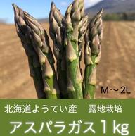 北海道産訳ありゆり根2㎏ ｜ 野菜/その他野菜 産直アウル 農家・漁師