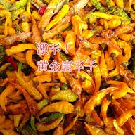 黄金唐辛子｢乾燥｣200g お試し | 野菜/スパイス 産直アウル 農家から