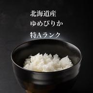 令和7年北海道産ゆめぴりか ｜ 米・穀物/米/精米 産直アウル 農家
