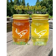 日本蜜蜂はちみつ　宮崎県産2025年10月採れ　1800g（900g×2) 日本蜜蜂はちみつ 2025年10月採れ 宮崎県産 900g - メルカリ